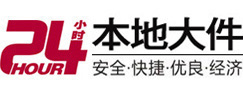 万州大件起重吊车出租有限公司 